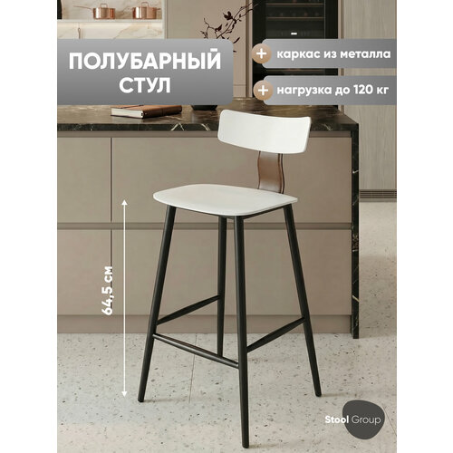фото Стул ant полубарный, пластиковый, белый stool group
