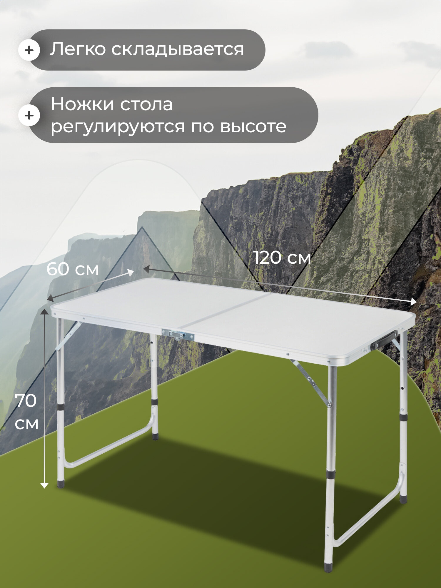 Набор De Mount: стол + 4 стула — фото 1