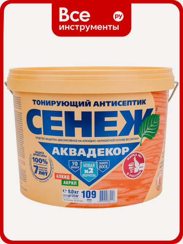 Изображение товара Антисептик для дерева сенеж аквадекор Х2-109 орех, 9 кг 11059, дерева сенеж аквадекор