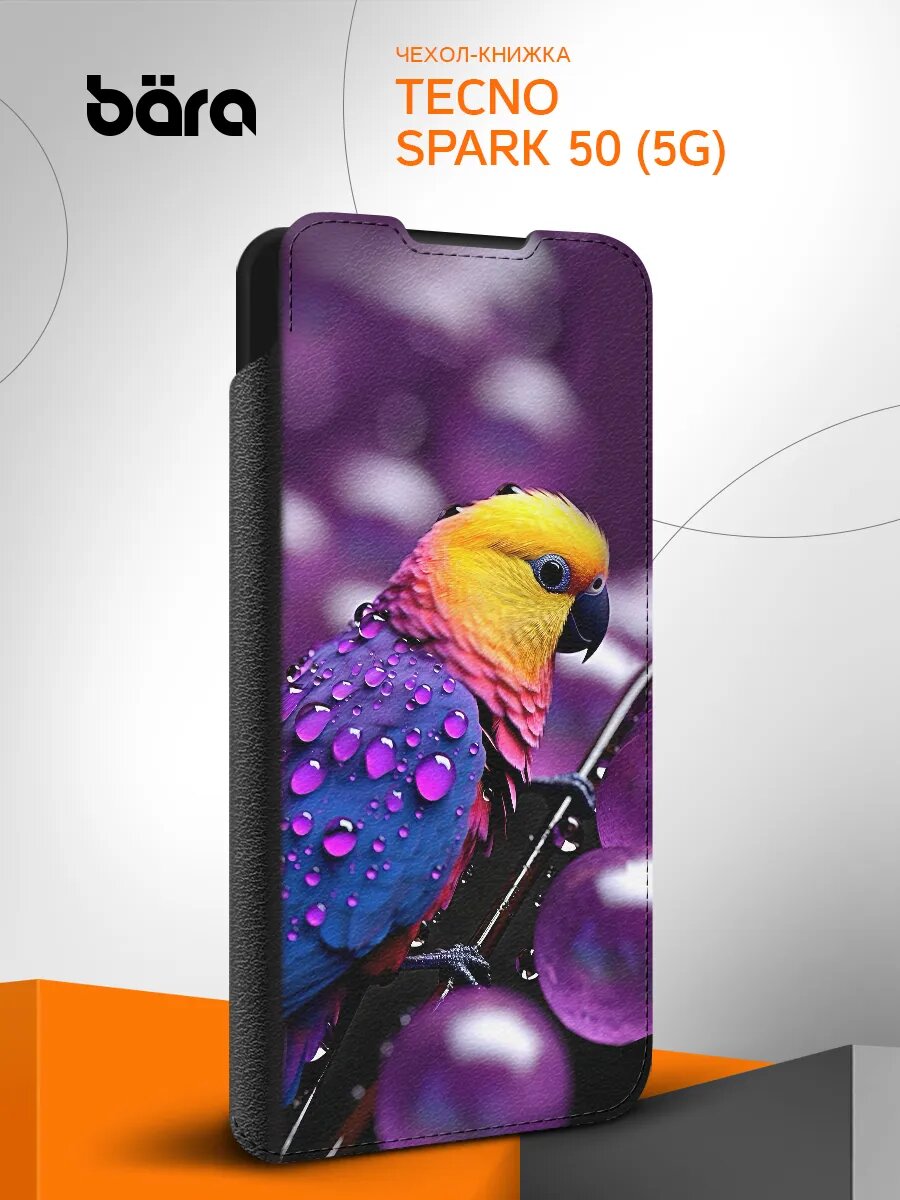 Чехол книжка на Tecno Spark 50 (5G)/ Техно Спарк 50 (5Г), защитный, с картинкой