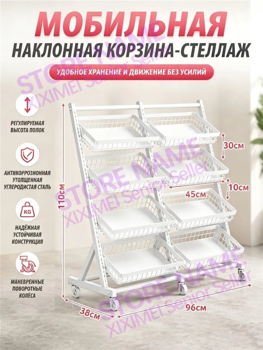 Металлическая полка для хранения дома и кухни