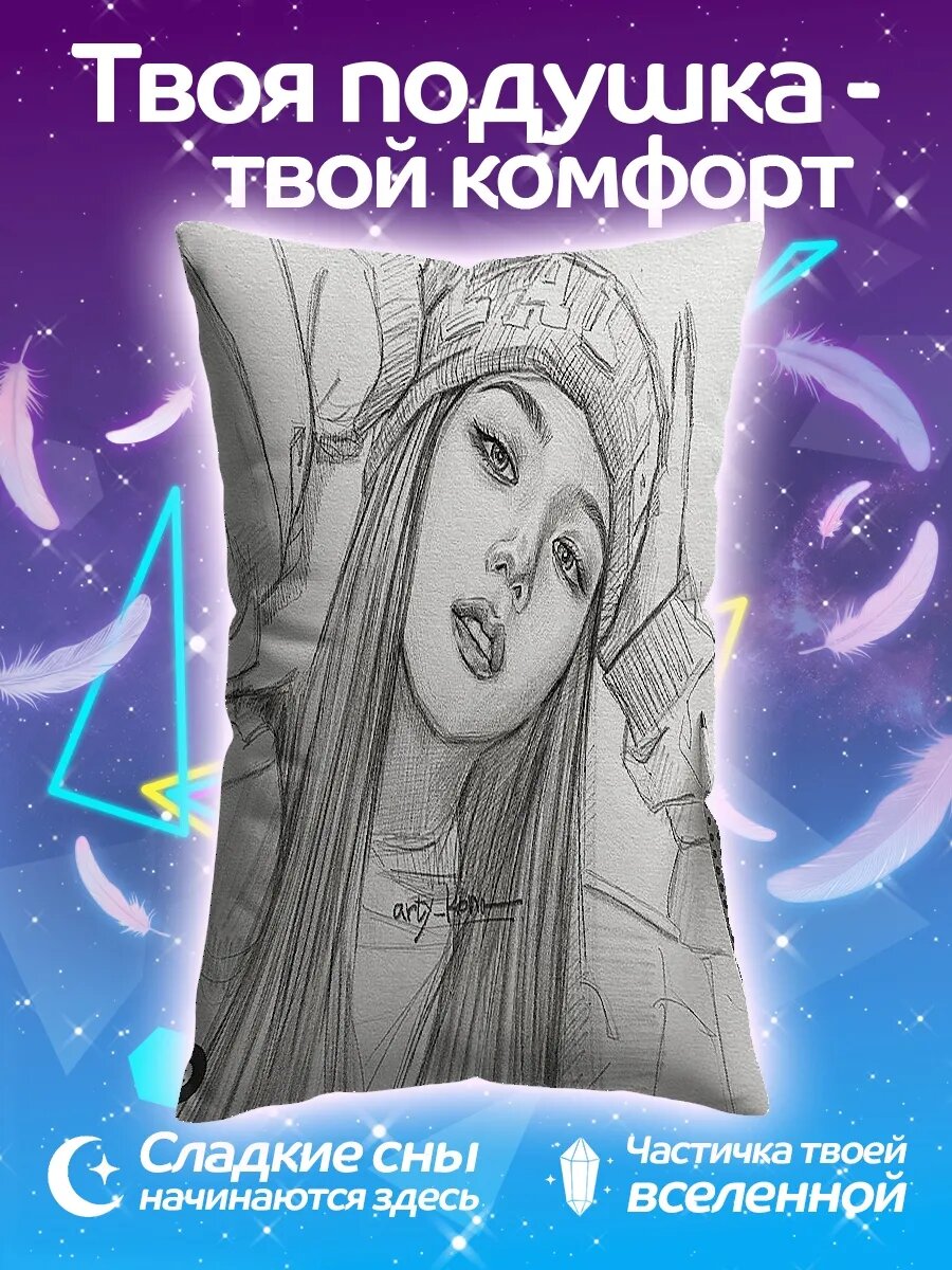 Подушка дакимакура Портрет девушки