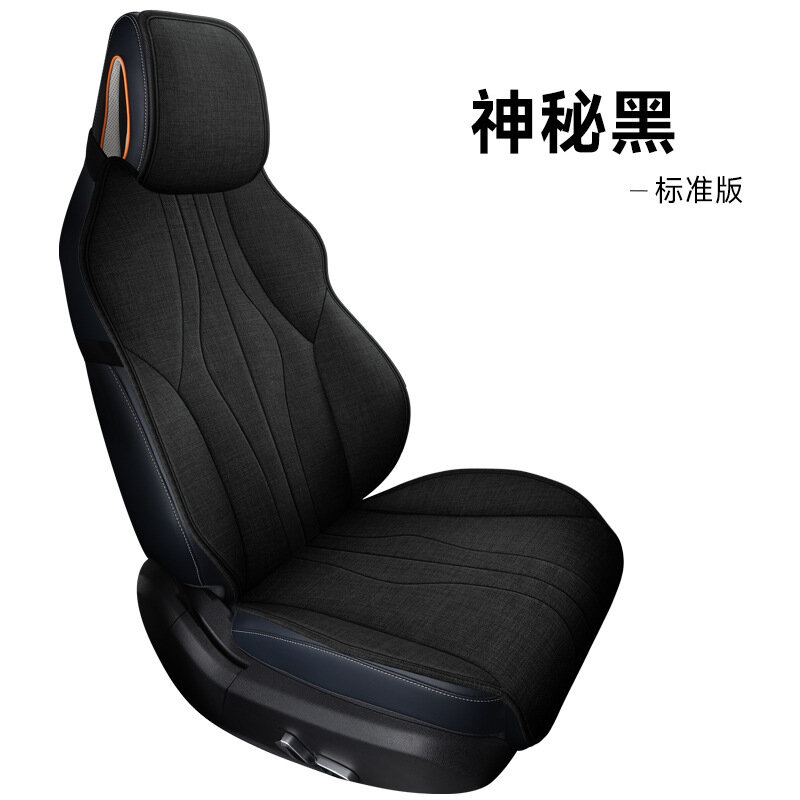 ZXS Ночное черное одиночное сиденье стандартный комплект для автомобиля BYD Song Plus