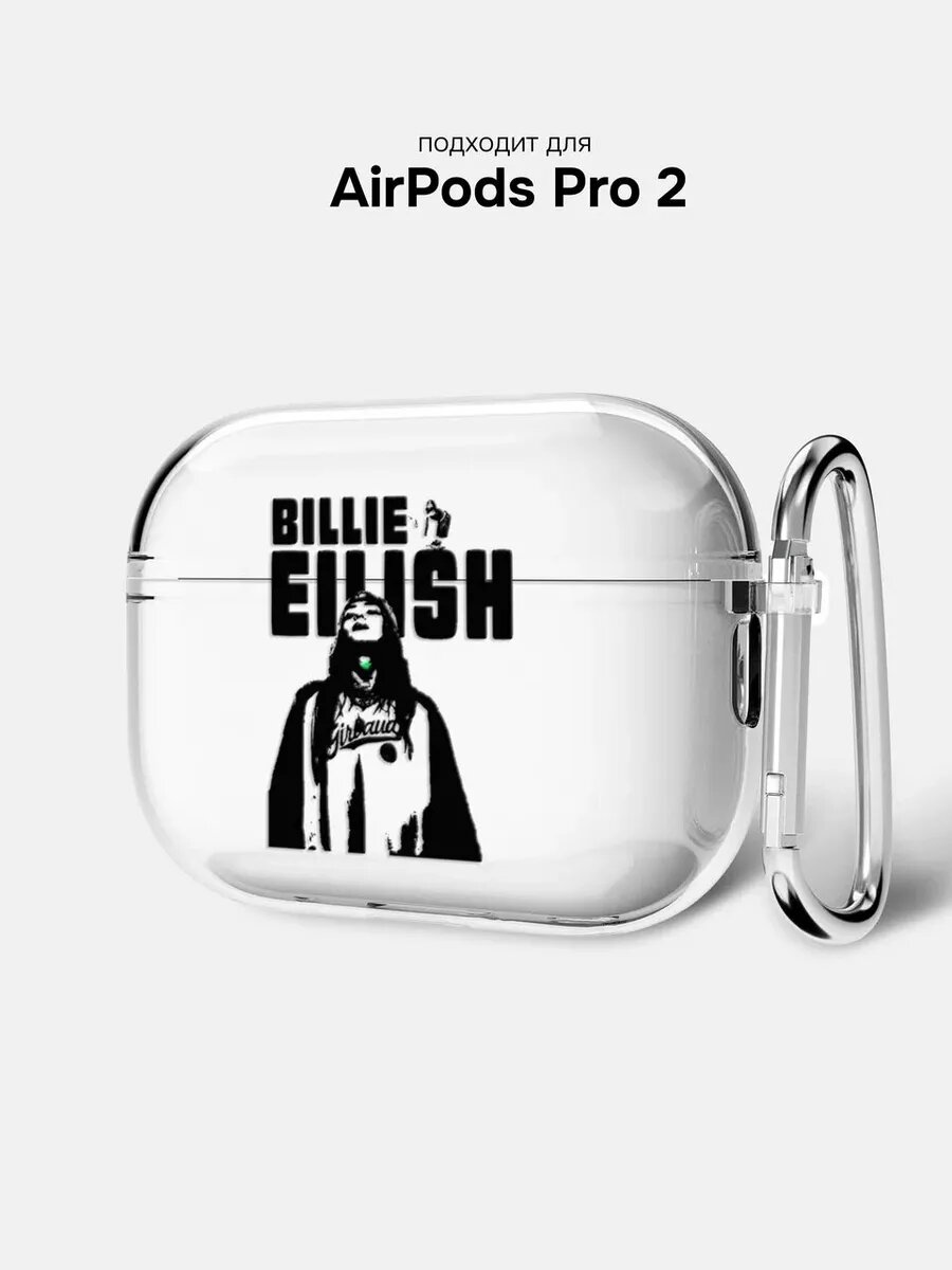 Чехол на AirPods Pro 2 Билли Айлиш
