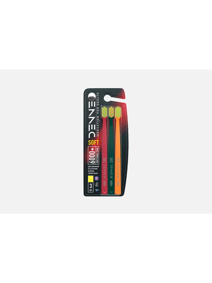 DENNEO WНITENING ZOOM SOFT SET 6000+ Набор мягких зубных щеток 3 шт