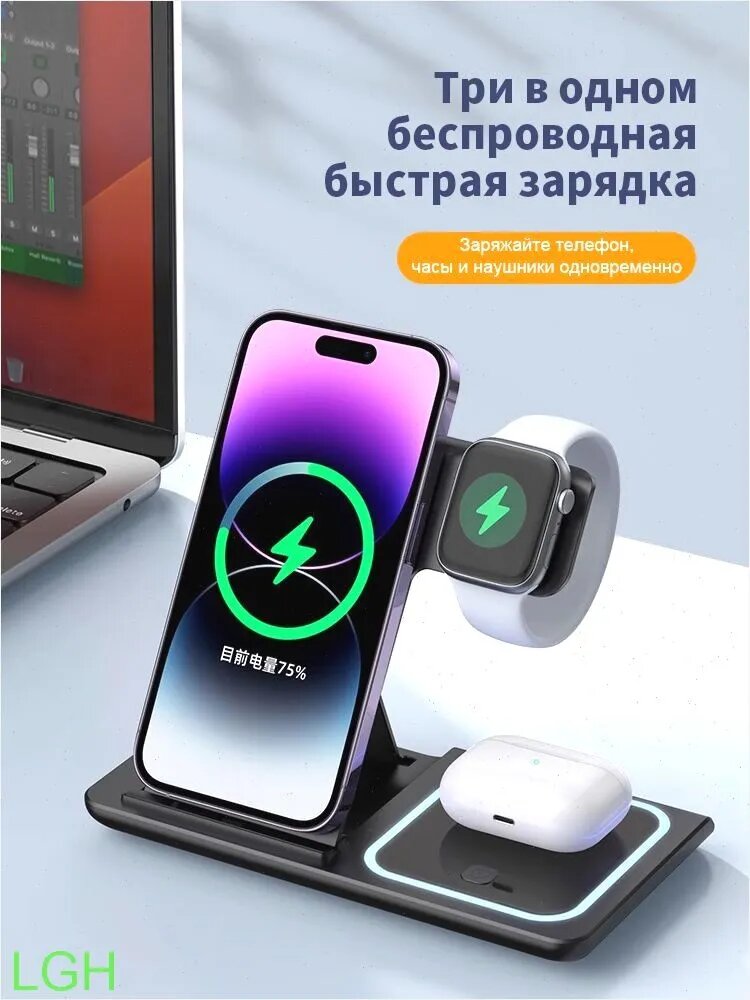 Быстрая беспроводная зарядка 3 в 1 складная, магнитная, с magsafe / док станция для iphone, samsung, xiaomi, наушников, apple watch, андроид