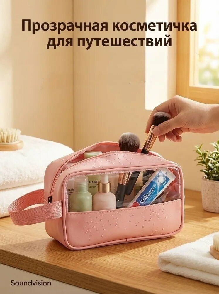 Пакеты термоусадочные 21 см х 7 см