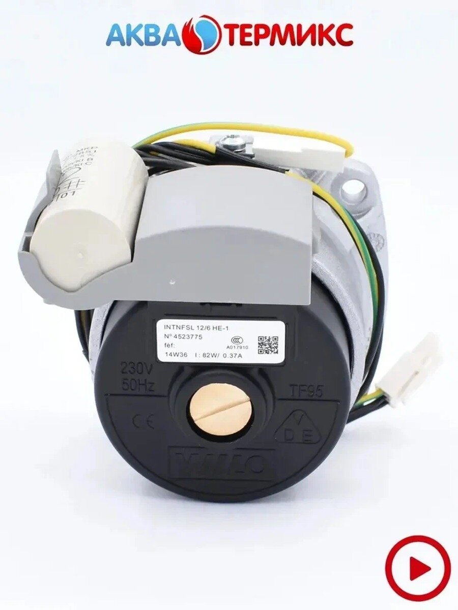 Насос Wilo INTNFSL (INTMTSL) для и Chaffoteaux (60001584) 60000876