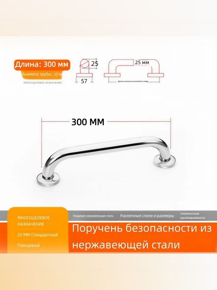 Ручка для лодки
