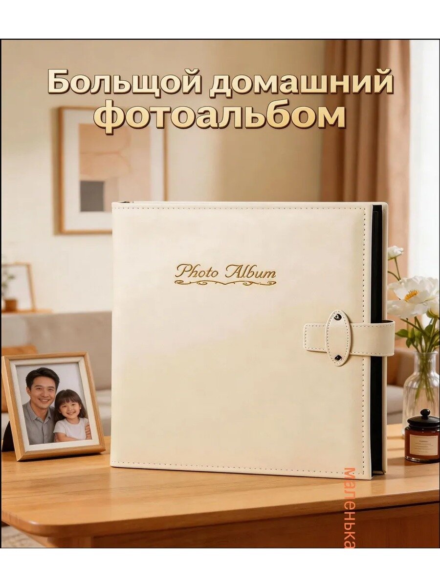 Фотоальбом на 1000 фото, размер 8,9 x,7 см, обложка из искусственной кожи, универсальный