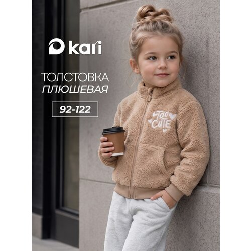 фото Толстовка kari kids фабричное производство, размер 5-6, коричневый