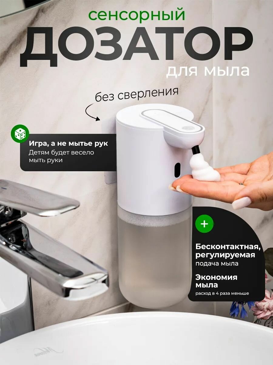Xiaomi Настенный дозатор для жидкого мыла сенсорный диспенсер