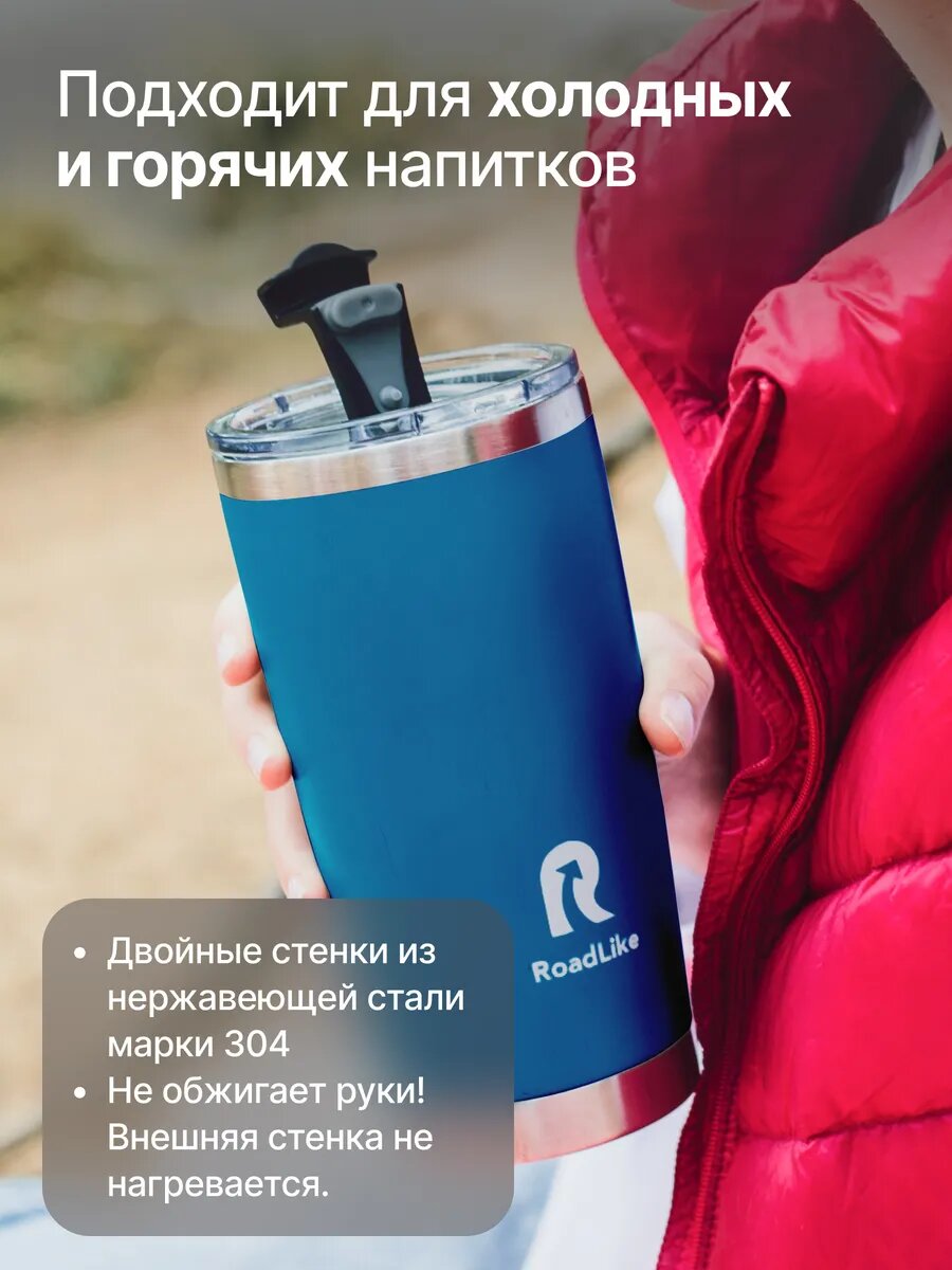 Термокружка 570мл с трубочкой термостакан — фото 1