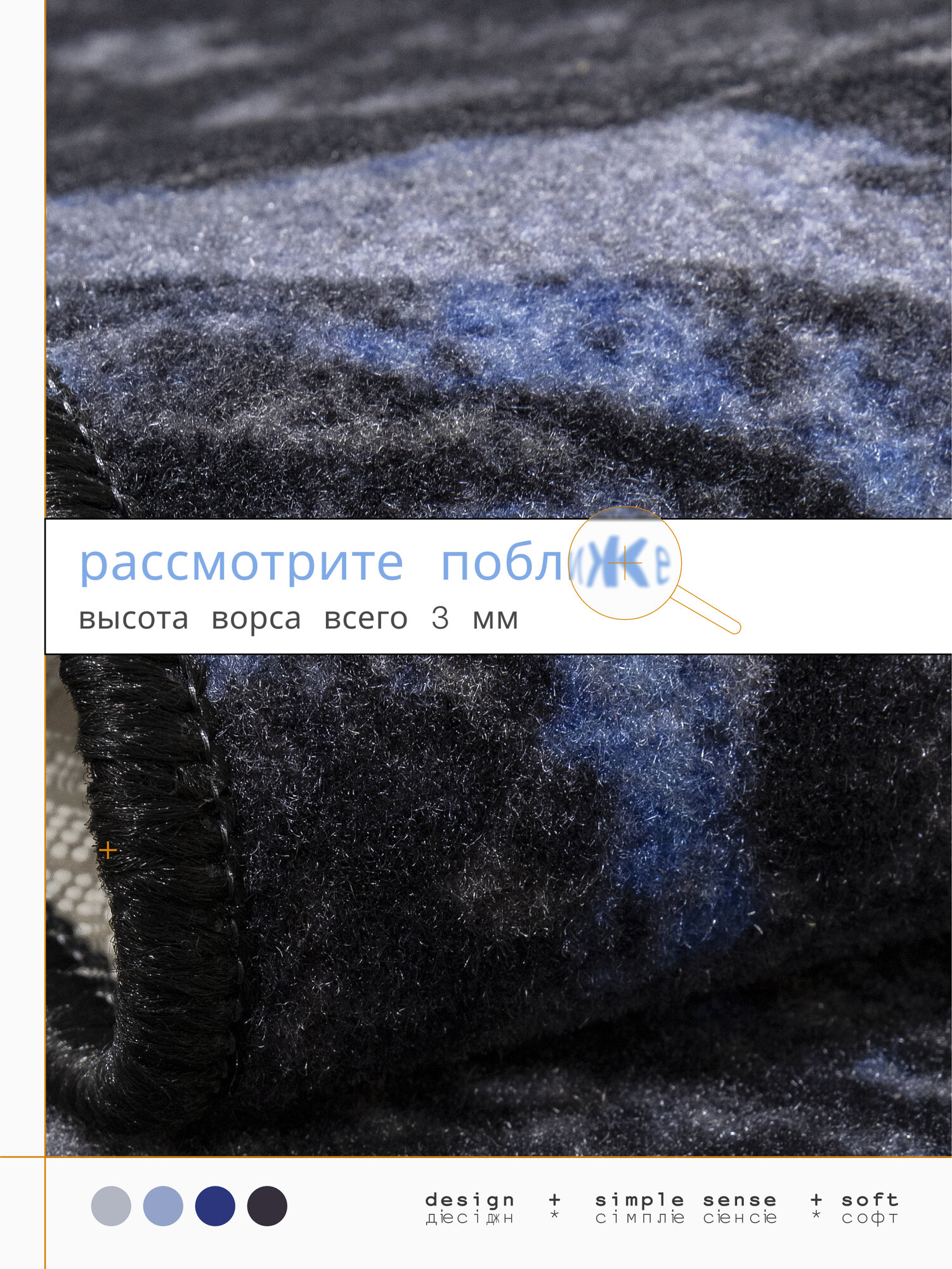 Ковер комнатный/ Ковер 150х200/ Ковер ворсовой/ Палас для уюта в детскую, гостиную — фото 1