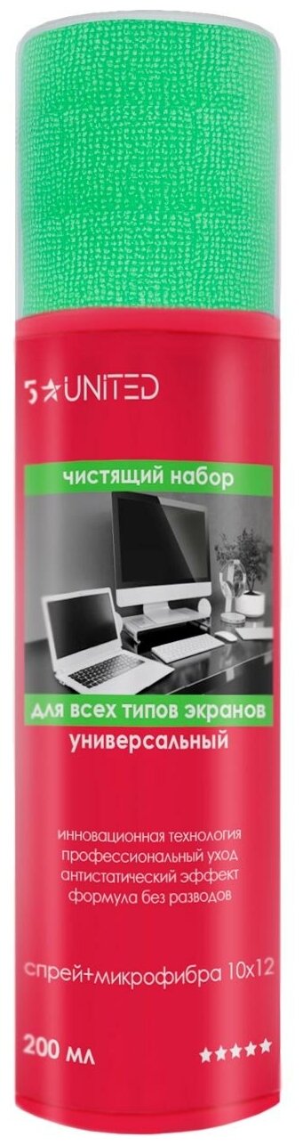 Чистящее средство для экранов 5 Star United Спрей 200мл + салфетка, арт. 405 Набор для комп. техники и электроники — фото 1