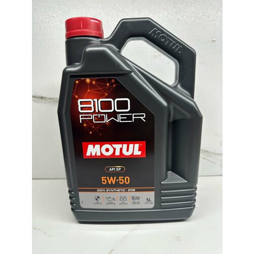 Синтетическое моторное масло MOTUL 8100 Power 5w50 5l (112717)