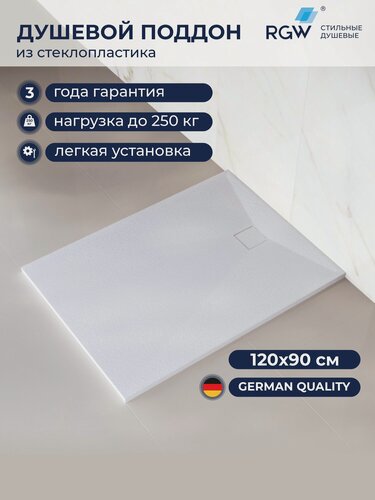Изображение товара Поддон для душа 120х90 RGW TSS-129W 553502912-01