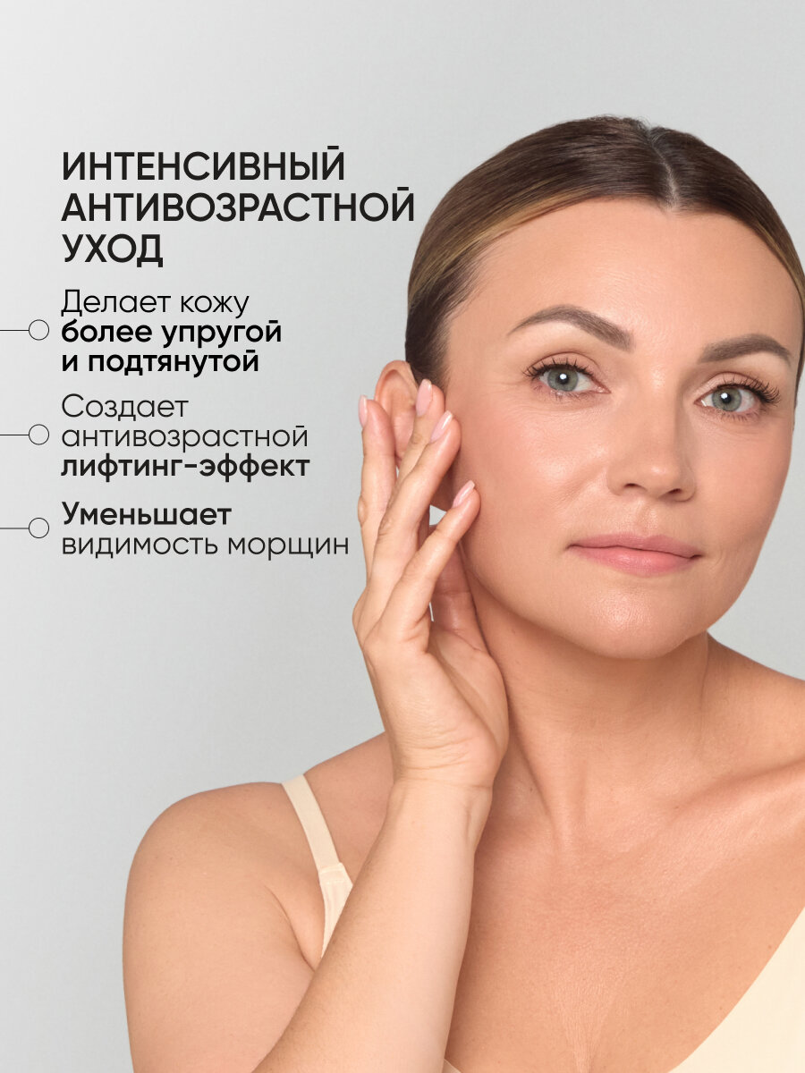 Картинки LIMONI Эмульсия для лица антивозрастная с коллагеном, Premium Syn-Ake, Корея 120 мл