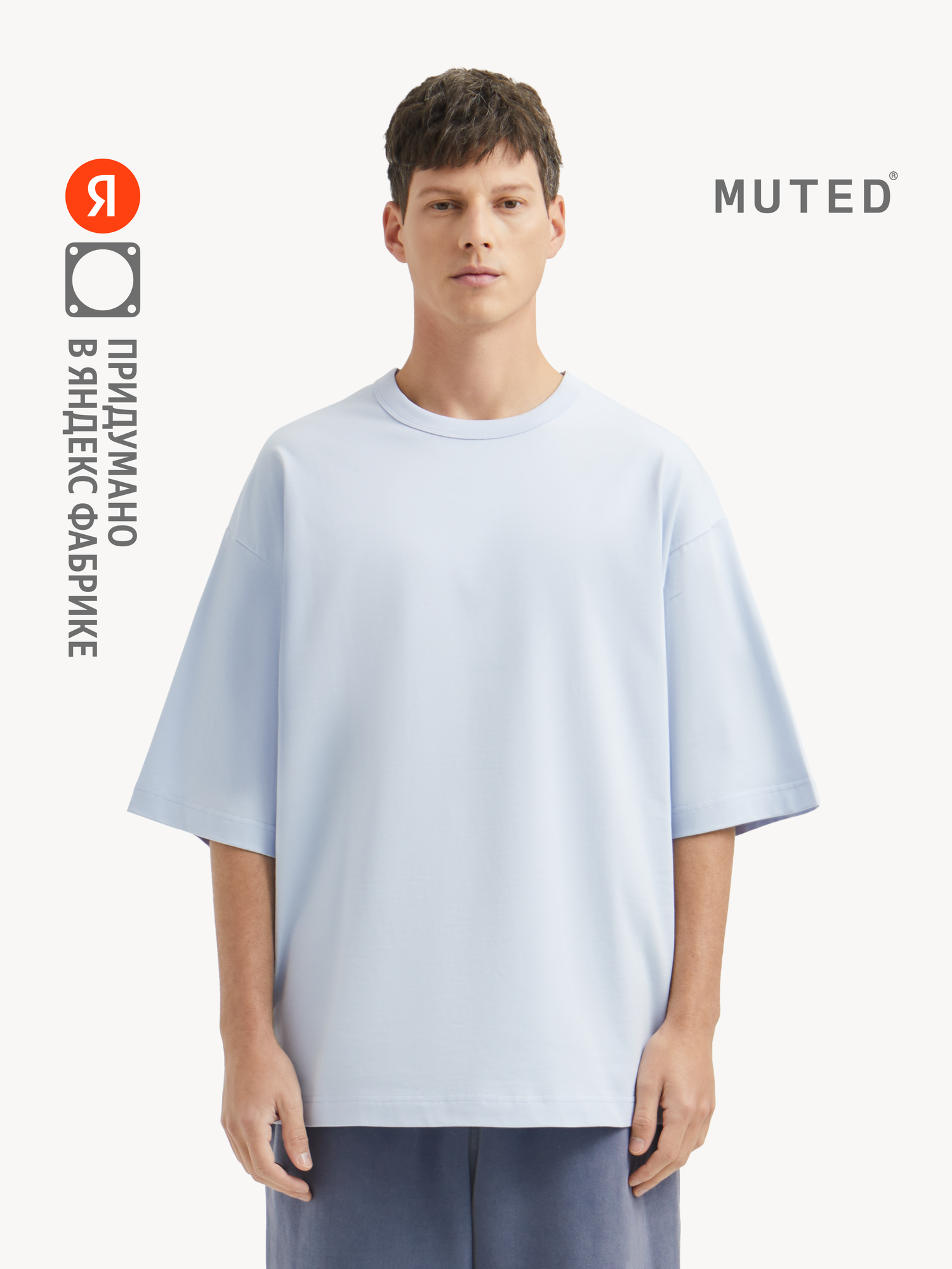 Футболка MUTED OVERSIZE