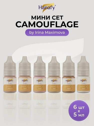 Изображение товара Набор пигментов корректоров для камуфляжа by Irina Maximova, для бровей и губ, 6шт, 5мл