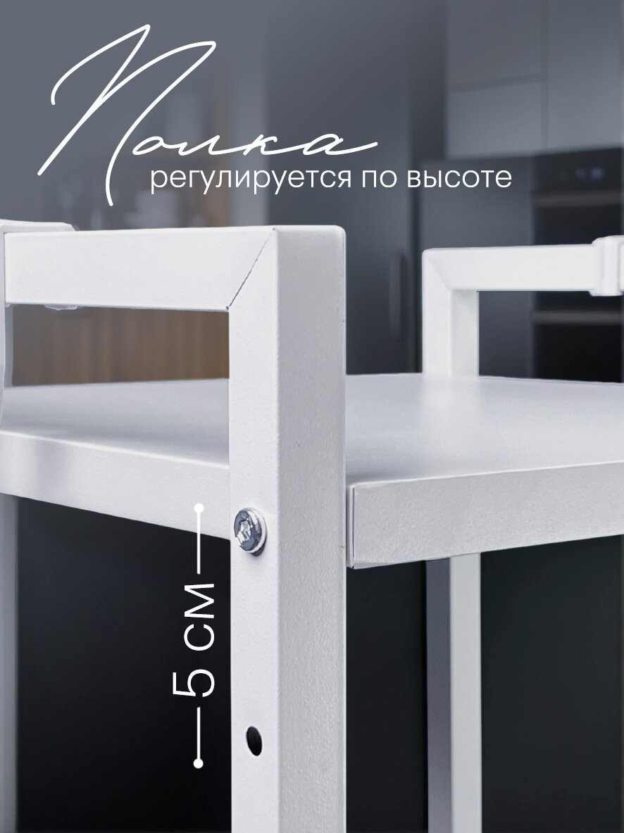 Полка кухонная под микроволновую печь раздвижная, 2 яруса, черная, CINLANHOME — фото 1