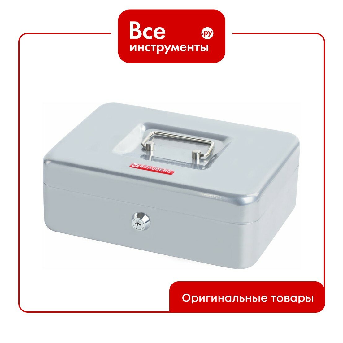 Ящик для денег BRAUBERG 291059