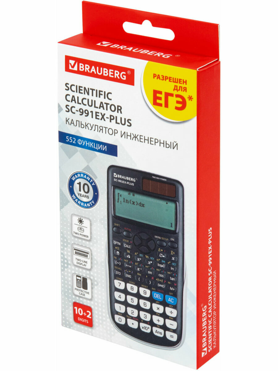 Калькулятор инженерный Brauberg Sc-991ex-plus (165х84мм), 552 функции,10+2 разрядов, двойное питание, 271726 — фото 1