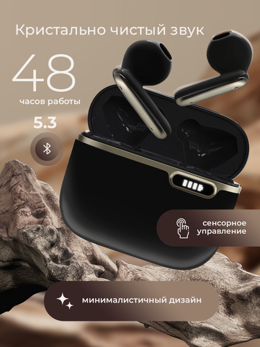Изображение товара Наушники беспроводные с микрофоном, черные, сенсорное управление // наушники как apple, airpods pro 2, jbl наушники