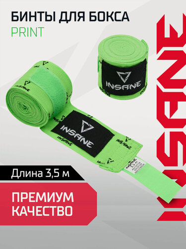 Изображение товара Бинт боксерский INSANE PRINT IN23-HW400, хлопок/нейлон, зеленый, 3,5 м