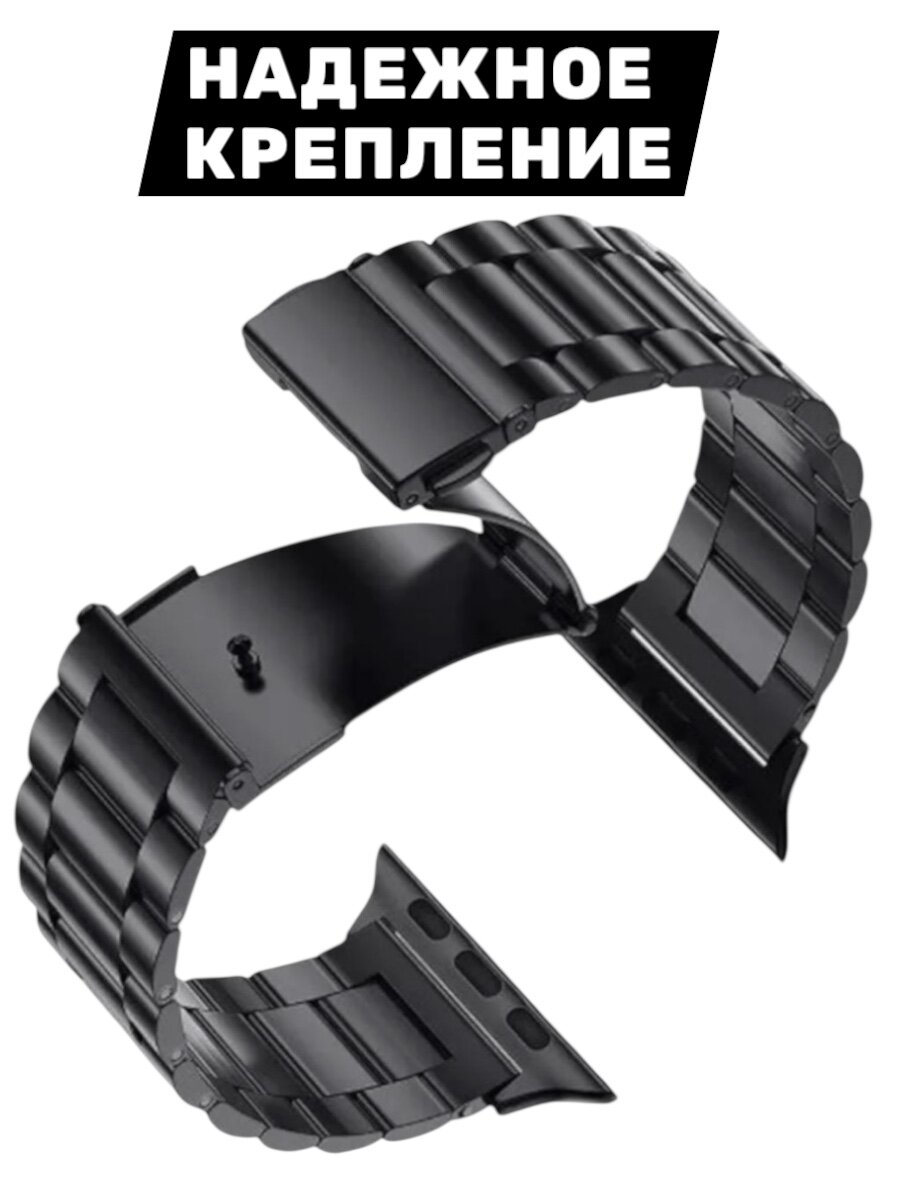 Блочный ремешок для Apple Watch 38-40-41 mm, Series 1-9, SE / Сменный браслет для смарт часов на застежке Эпл Вотч 38-41 мм / Черный — фото 1