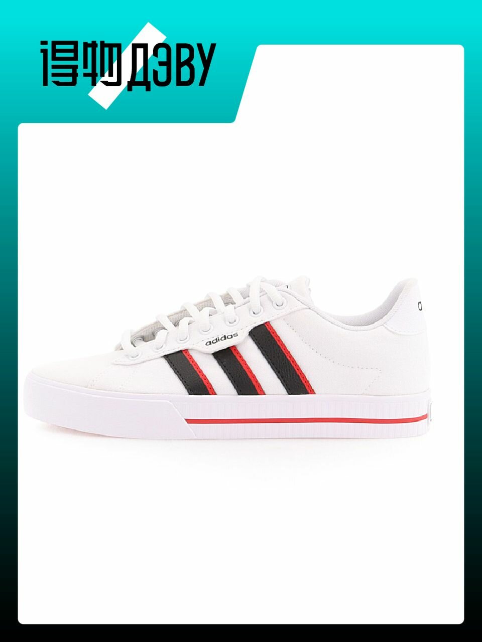 Кеды adidas Daily 3.0, размер EU 44.5 стопа (27.5CM)