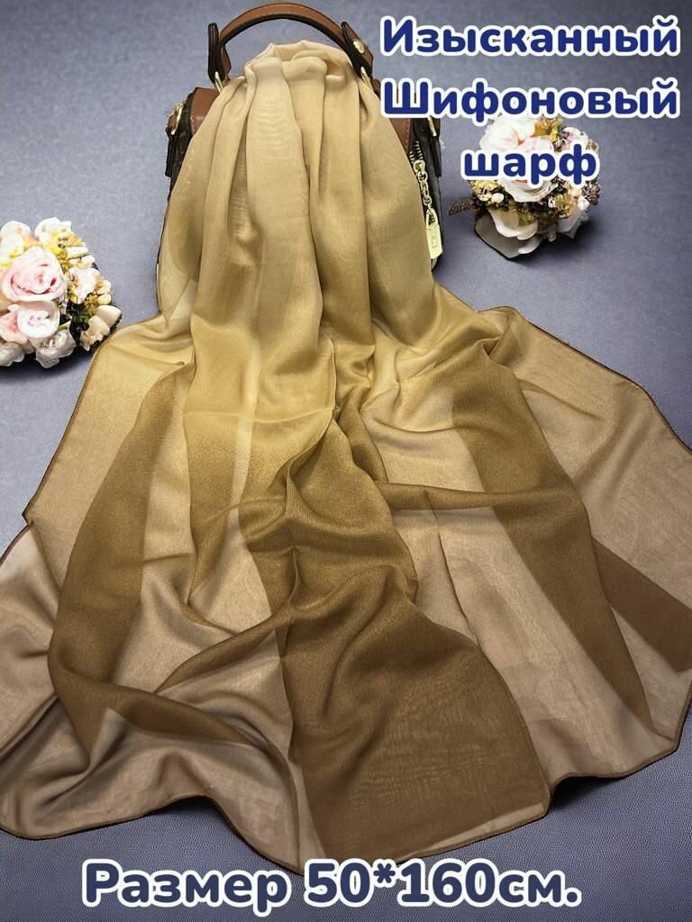Шарф GOLDEN GALA для женщин,160х50 см