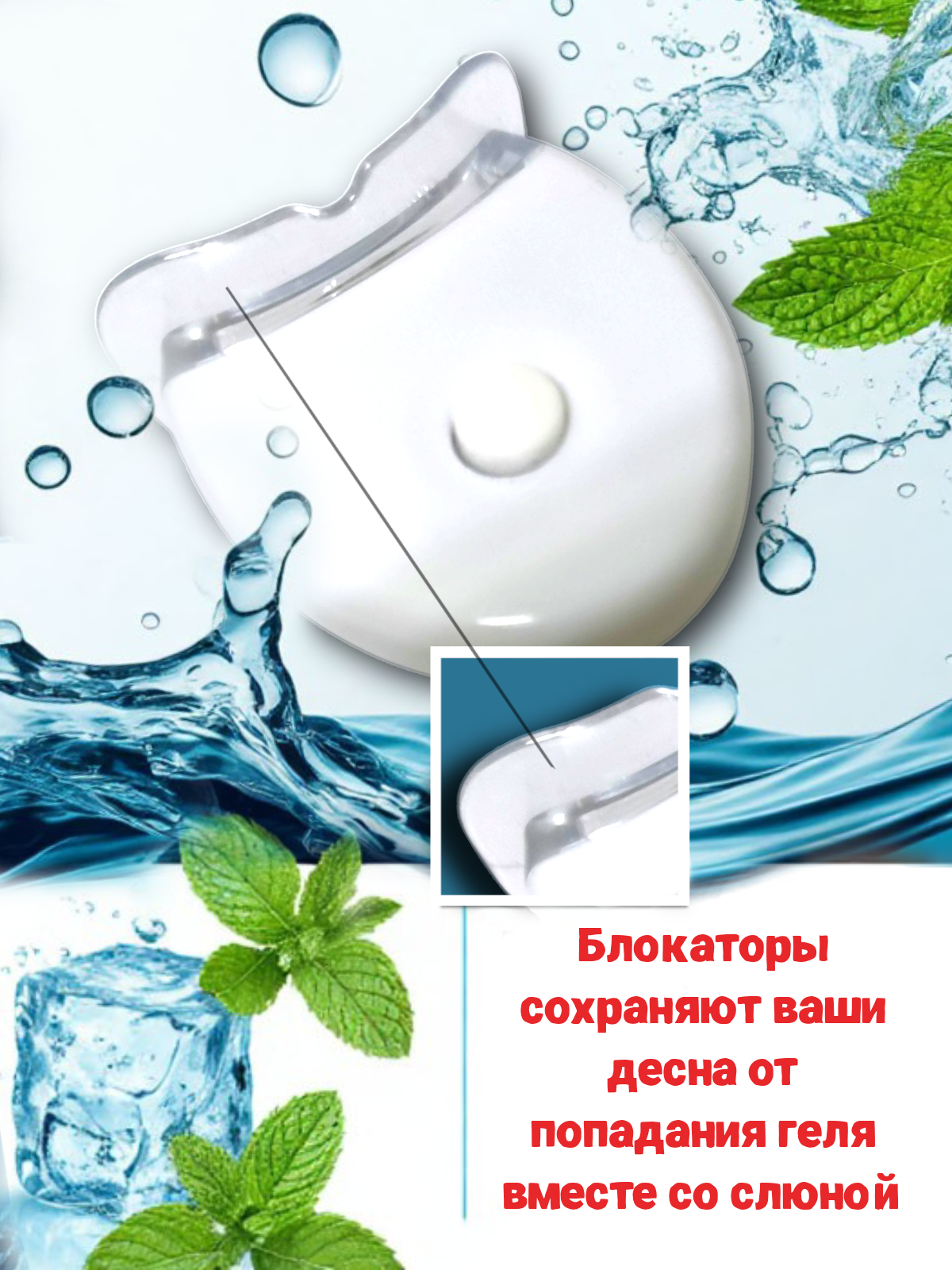 Картинки Лампа для отбеливания зубов, для домашнего отбеливания зубов, электронная световая система отбеливания зубов