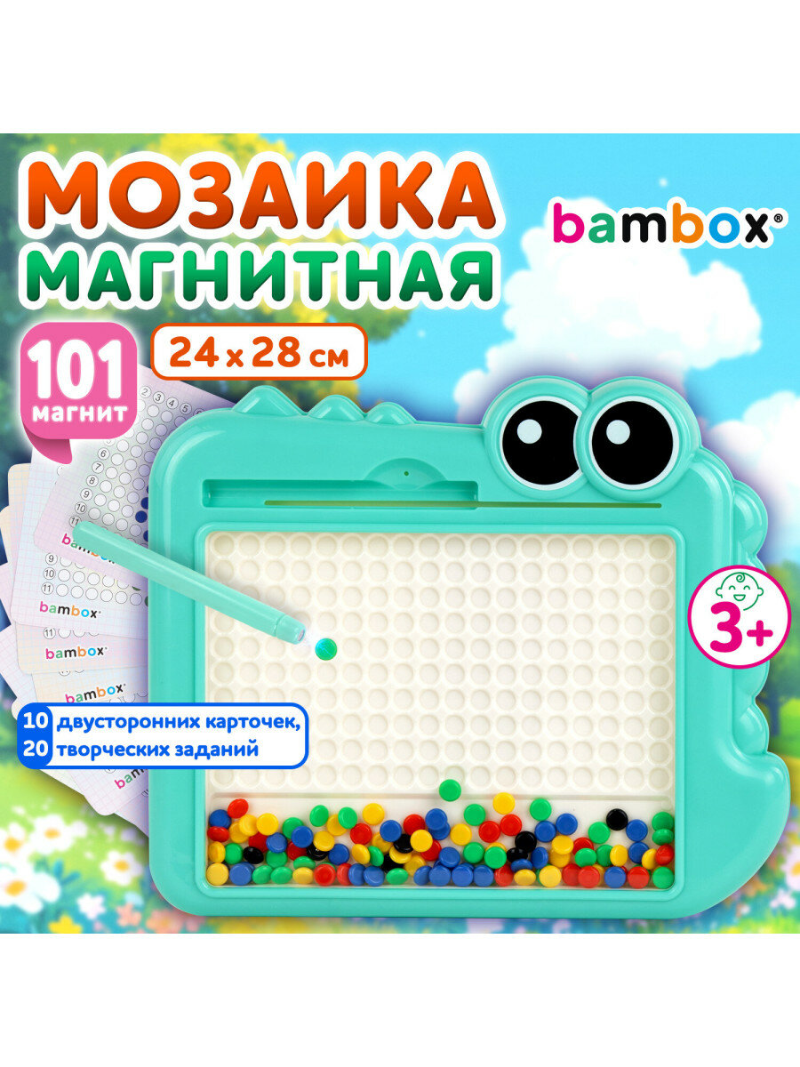 Мозаика магнитная развивающая для детей "Крокодил", стилус, 101 магнит, 10 карточек, BAMBOX, 665890