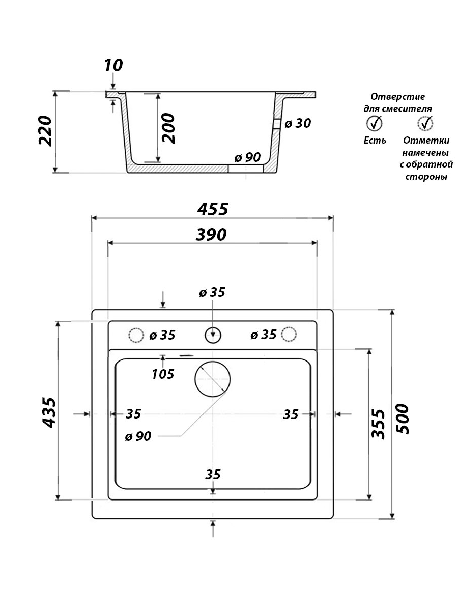 Комплект Мойка для кухни Gerhans A45-18 Белая (Беларусь) со смесителем W4998-7-18 — фото 1
