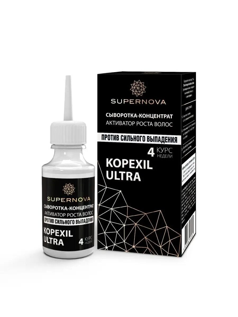 Supernova Сыворотка концентрат для волос  активатор роста  KOPEXIL ULTRA 30мл 