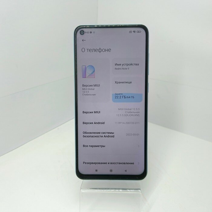 Смартфон Xiaomi Redmi Note 9 3/64 Синий