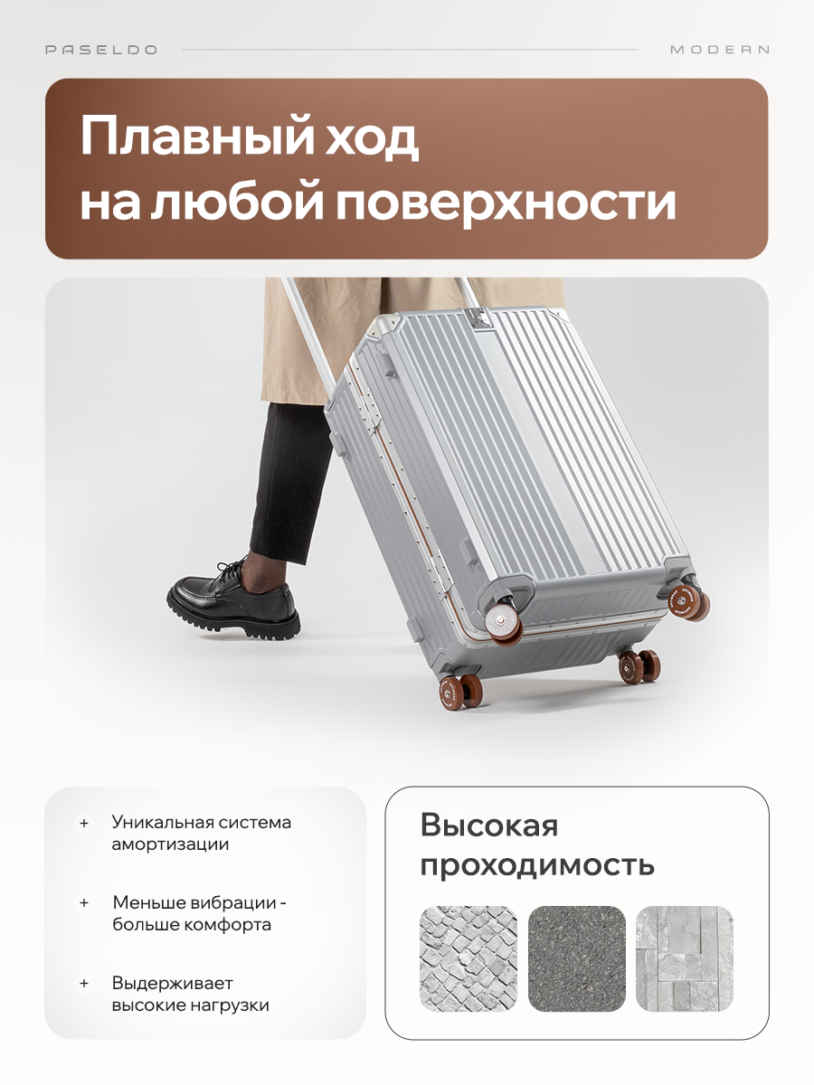 Чемодан PASELDO, 91 л, размер L, серебро — фото 1