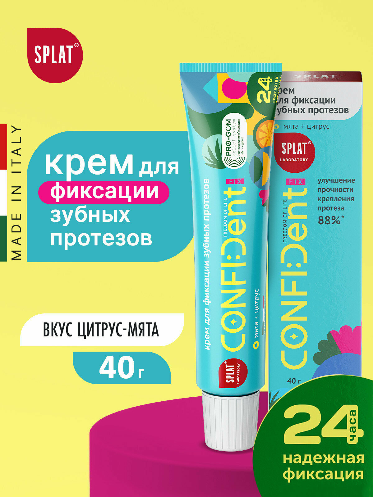 Крем для фиксации зубных протезов SPLAT CONFIDENT мята цитрус 40 г