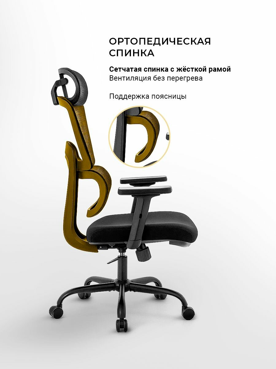 Изображение Рабочее компьютерное кресло на колесиках для руководителя myroo Office Grace MC094A-BB черное в сетку. Взрослый крутящийся офисный стул с ортопедической спинкой для работы за компьютером ПК