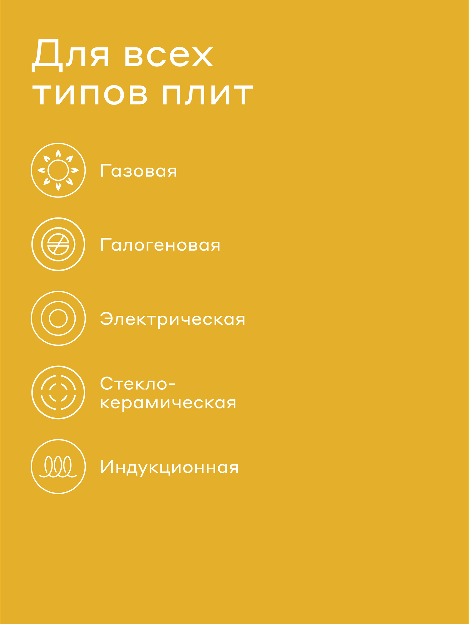Сковорода из алюминия Pragma Robuk 28 см с антипригарным покрытием, индукция — фото 1