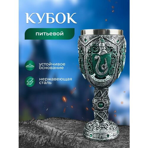 Кубок Fantasy Earth 