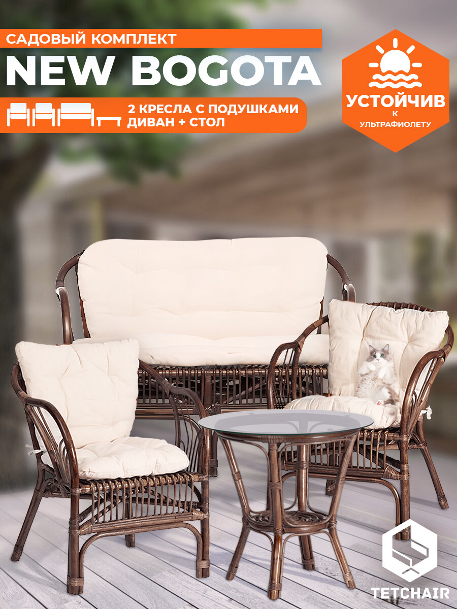 Комплект садовой мебели TetChair NEW BOGOTA, ротанг, с подушками