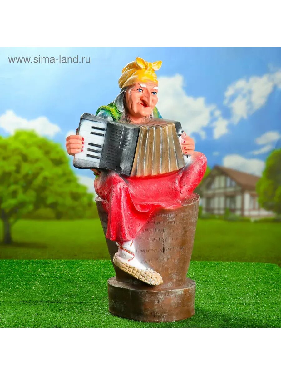 Садовая фигура Баба-яга с гармонью 80х35х55см