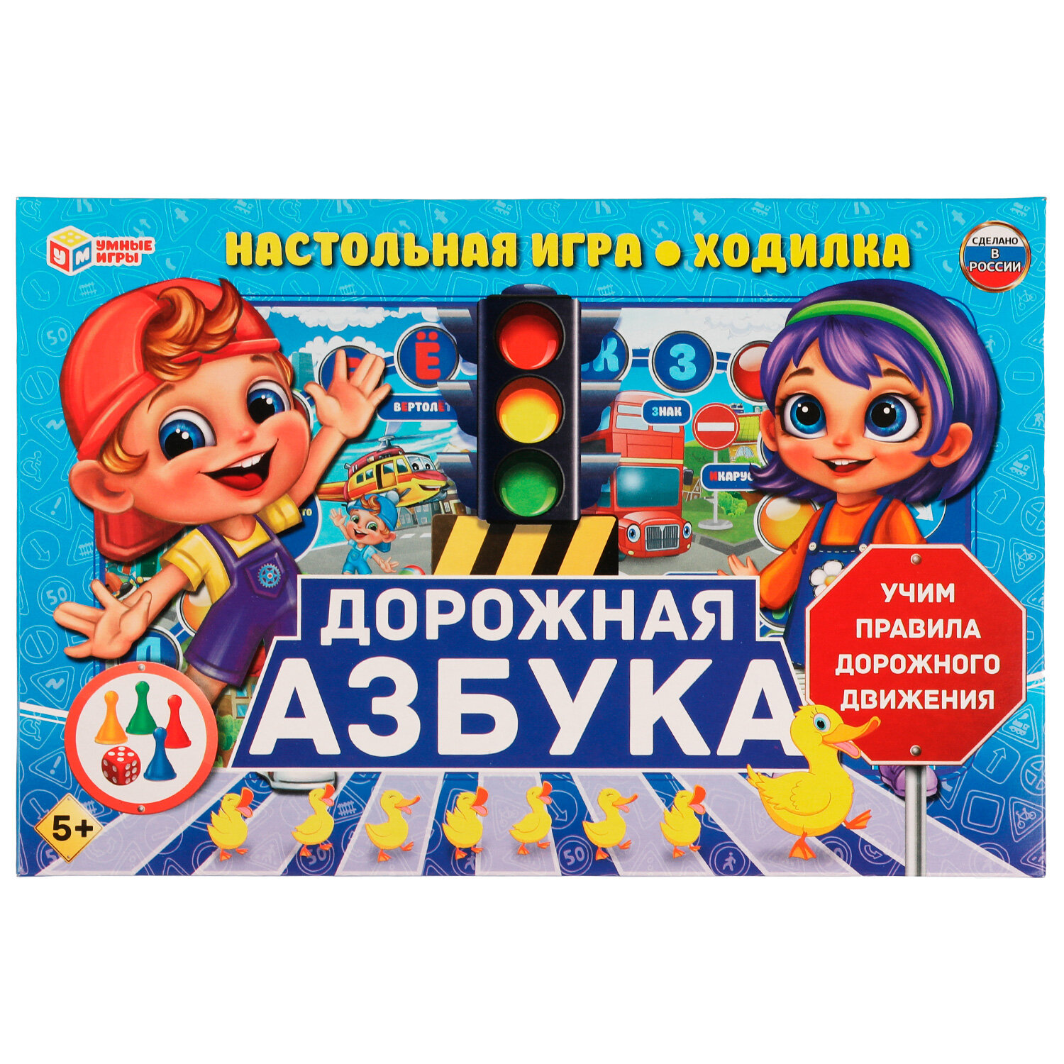 Настольная игра Умные игры Дорожная азбука