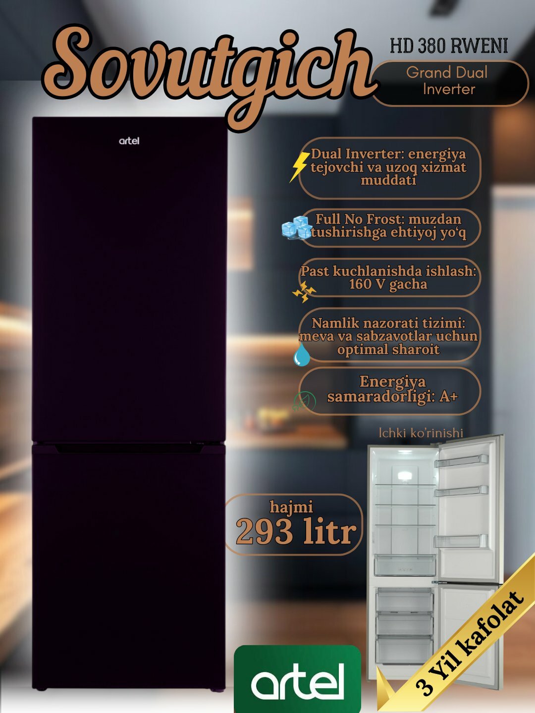 Холодильник Artel HD380RWENI, 293л, инверторный, двухкамерный, Grand Dual, черный