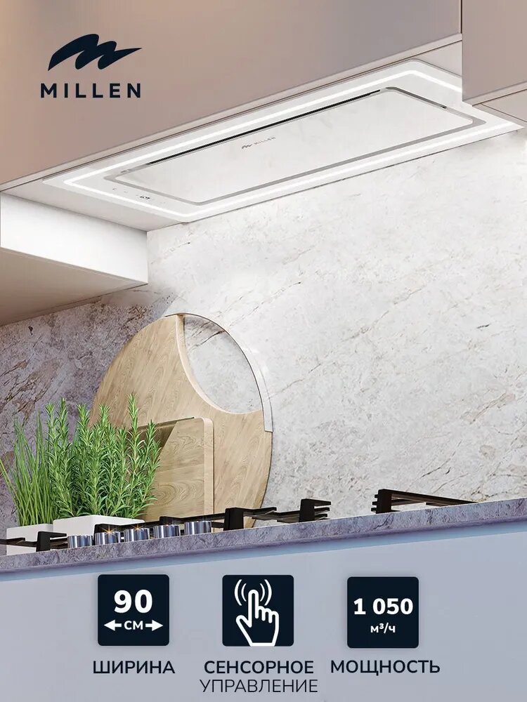 Кухонная вытяжка встраиваемая, MILLEN MBKHG 901 WH, белый, Управление Сенсорное, пульт д/у, 9 скоростей, отделка стекло.