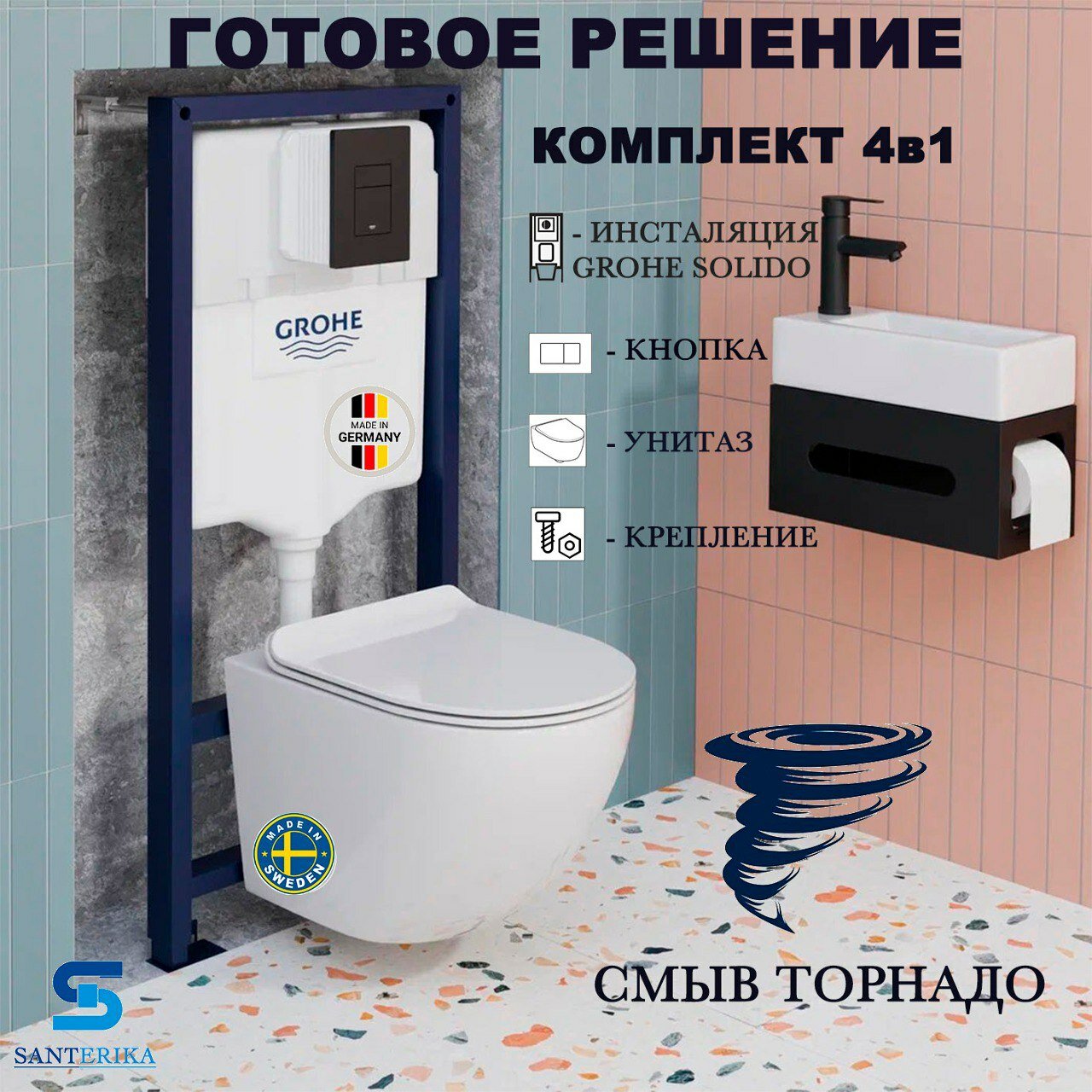 Инсталляция Grohe Solido с подвесным унитазом Santerika SAN. UNT.01, смыв "Торнадо", сиденье микролифт