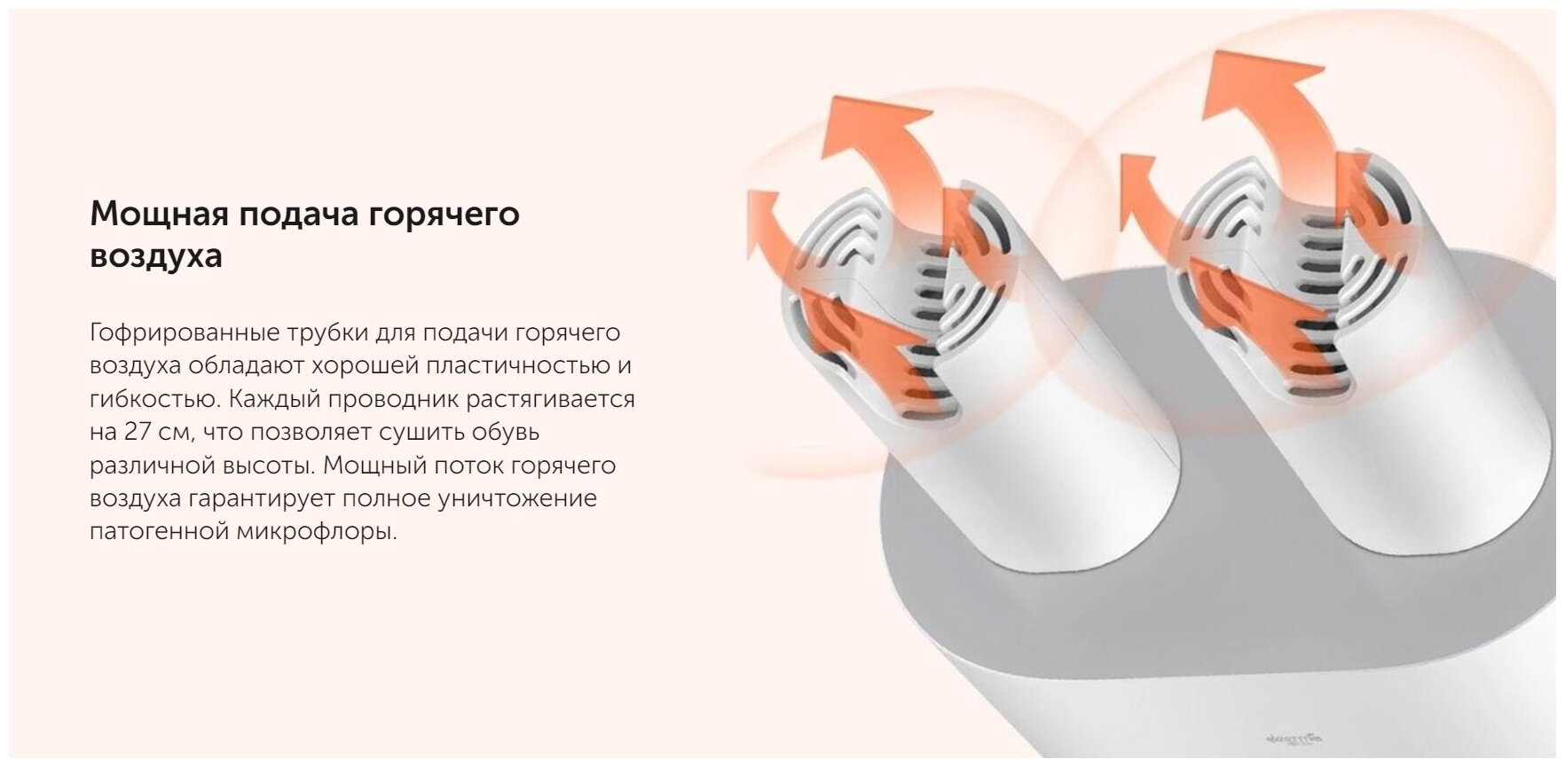 Сушилки Для Обуви Xiaomi Сушилка для обуви Xiaomi Deerma Shoe Dryer Whiter DEM-HX10W