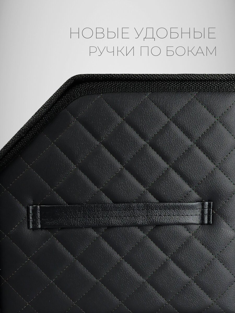 CarCape/Органайзер в багажник автомобиля. Автомобильный бокс для хранения. Модель Classic ромб 70*30см/Чёрный — фото 1